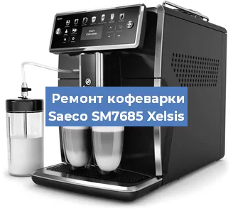 Ремонт клапана на кофемашине Saeco SM7685 Xelsis в Перми